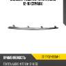 Молдинг решетки toyota auris 12-16 справа sat st-ty32-093m-1