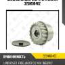Шкив обгонный генератора zaufer 325n10046z