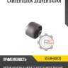 Сайлентблок задней балки r8 55501-bu000