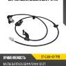Датчик abs rr mazda 6 gg 04-07 rh sat st-gj6a-43-71yb