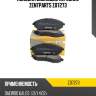 Колодки дисковые передние zentparts z07273