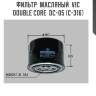 Фильтр  масляный  vic  double core  dc-05 (c-316)