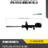 Стойка передняя toyota opa sat st-48520-39795