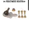 Опора шаровая,ford focus 04-/focus c-max 03-,volvo s40 04-