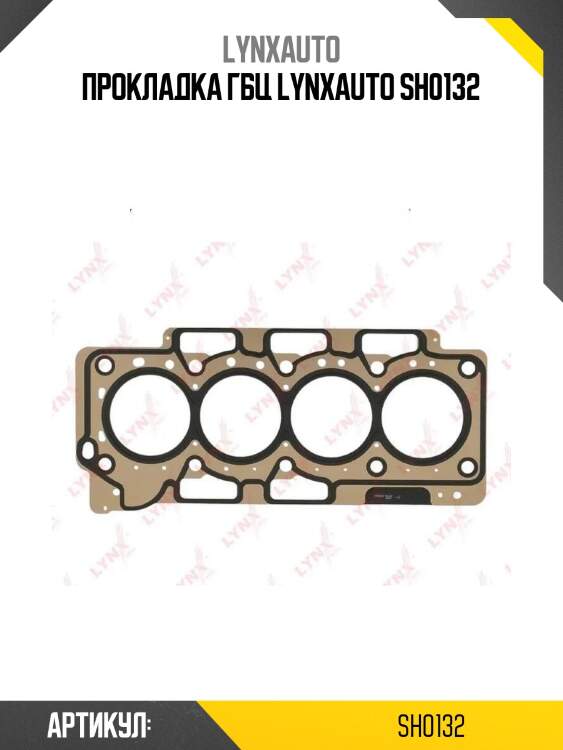 Прокладка гбц lynxauto sh0132
