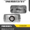 Фара противотуманная спереди sat st-215-2009r
