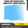 Стекло боковое опускное сзади xyg rt190 rd/rh