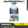 Антифриз tcl llc концентрированный зеленый, 2 л llc00987