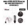 Насос топливный honda/hyundai/mazda/nissan/subaru/ 3bar (bosch 0580453477) ap44040 miles
