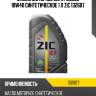 Zic x7 diesel 10w40 (1l) масло моторное синт., api ci-4/sl, acea e7, mb 228.3