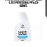 Очиститель стекол и зеркал 'clean glass' professional (флакон 600мл),