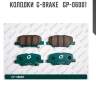 Колодки  g-brake   gp-06001
