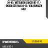 Дроссельная заслонка audi a6 04-10  sat st-359-0146