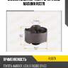 Сайлентблок передний правый, toyota harrier/lexus rx300 mcu10/15