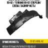 Подкрылок nissan pathfinder 99-02  sat st-dtj1-016l-a2