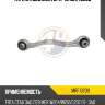 Тяга стабилизатора 4u mrf10239