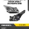Фара kia rio 16-20  sat st-223-11r7r