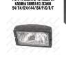 Фара-прожектор на козырек кабины лампа h3, scania 94/114/124/144/164/p/g/r/t