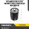 Фильтр масляный mitsubishi outlander 2.0 4b11 sat st-md360935