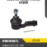 Наконечник рулевой avantech ate1221r
