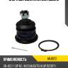 Опора шаровая avantech abj0212