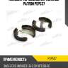 Колодки тормозные барабанные patron psp537