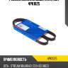 Ремень поликлиновый avantech 4pk1025