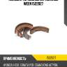 Колодки тормозные барабанные ween 1522027