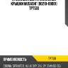 Прокладка болта клапанной крышки musashi* [90210-09001] tpt518