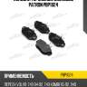Колодки тормозные дисковые patron pbp1024