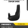 Брызговик hyundai tucson 04-09 спереди sat st-hn50-016b-1