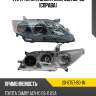 Фара toyota camry uae tyc 20-6757-b0-1n