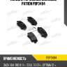 Колодки тормозные дисковые patron pbp3494