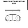 Колодки тормозные перед subaru impreza gr 07- forester sh 07- ctr gk1011