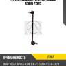 Тяга стабилизатора пер.подв.l sidem 21363