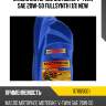 Масло моторное motobike v-twin sae 20w-50 fullsynth (1л) new ravenol 1171105001