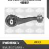 Опора двигателя задняя sasic 4001807