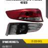 Фонарь задний kia rio 15-17 слева sat st-223-19r3l