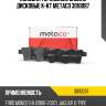 Колодки тормозные задние дисковые к-кт metaco 3010097