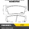 Колодки тормозные передние nisshinbo np9007