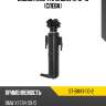 Омыватель фары bmw x1 12-15 слева sat st-bmx1-110-2