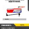 Тяга стабилизатора передняя левая trt r4079fl