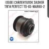 Сайлентблок задней тяги perfect to-65-markii-2 perfect to-65-markii2
