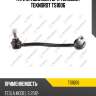 Тяги стабилизатора teknorot teknorot ts1006