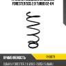 Пружина подвески rr subaru forester sg5 2.0 turbo 02-04 kayaba rk6879
