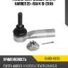 Наконечник рулевой toyota harrier 20- toyota 45460-49095