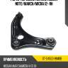 Рычаг передний нижний nissan note sat st-54500-1hm0b