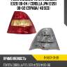 Фонарь задний toyota corolla e120 00-04  tyc 11-5607-01-2b