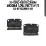 112 000-SX 101 00=101 20=FDB173=FDB375 колодки дисковые п.,Opel Kadett 1.2-1.7D 83-91/Ascona 81-88