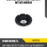 Опора переднего амортизатора metaco 4600550